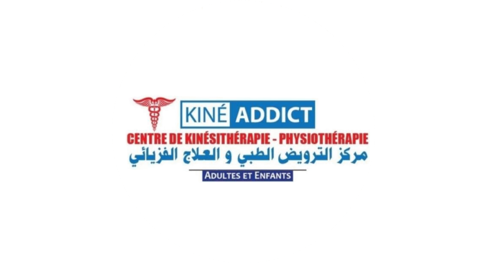 CENTRE KINE ADDICT RABAT LOGO